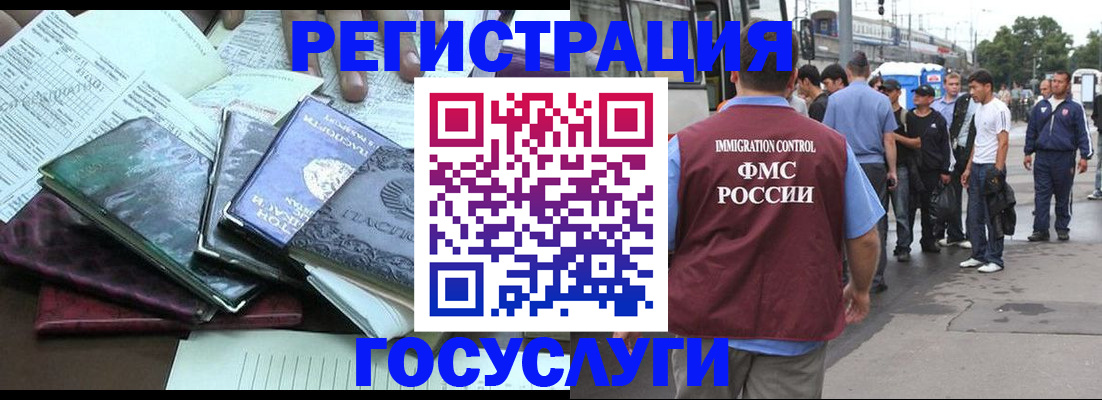 регистрация для дет. сада в Вятских Полянах