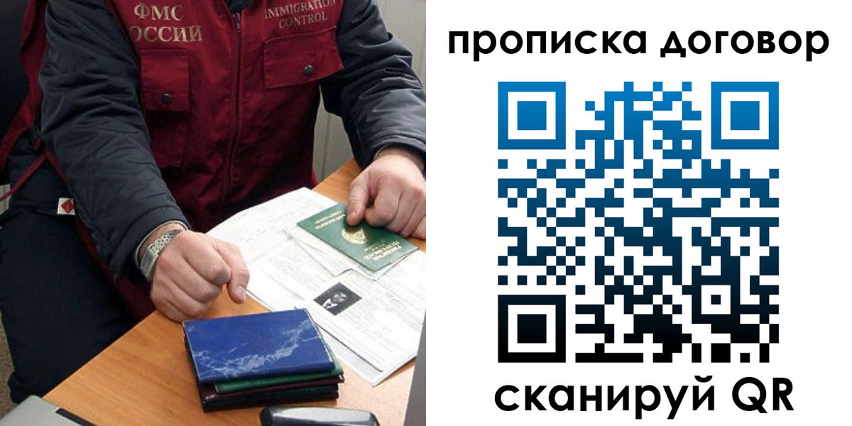 регистрация для школы в Вятских Полянах