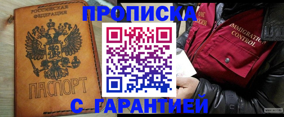 найти адрес прописки в Вятских Полянах