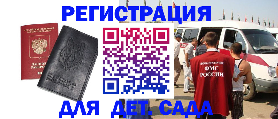 прописка для кредита в Вятских Полянах
