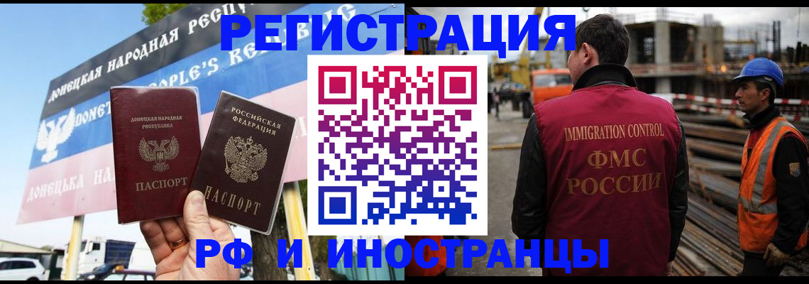 где прописаться в Вятских Полянах