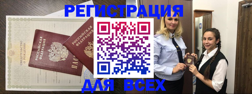 найти адрес прописки в Вятских Полянах