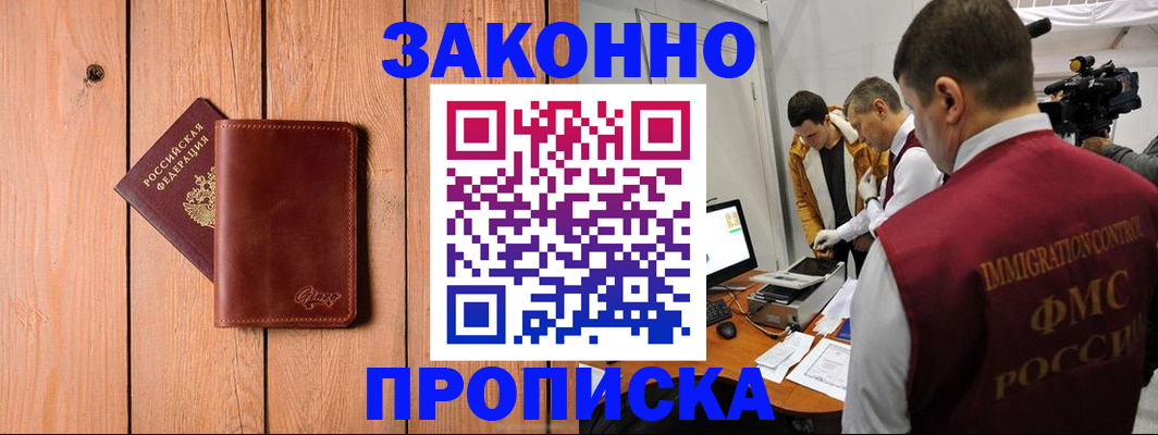 регистрация для дет. сада в Вятских Полянах