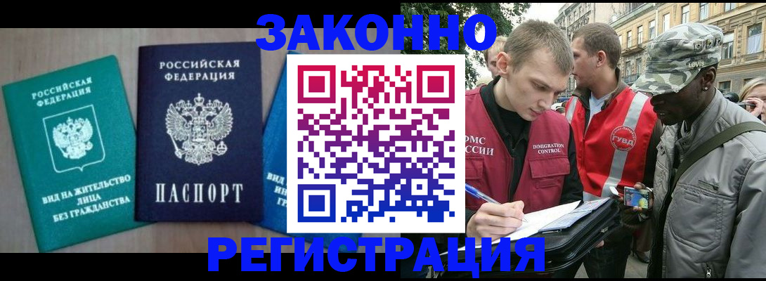 временная регистрация адрес в Вятских Полянах